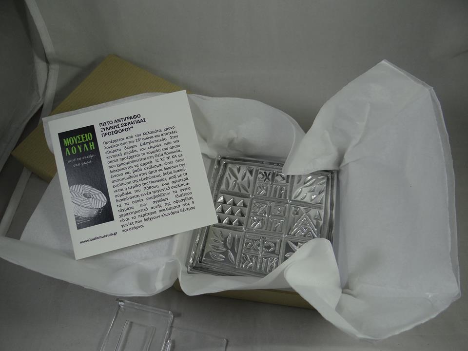 Silver-plated bread stamp, with gift packaging