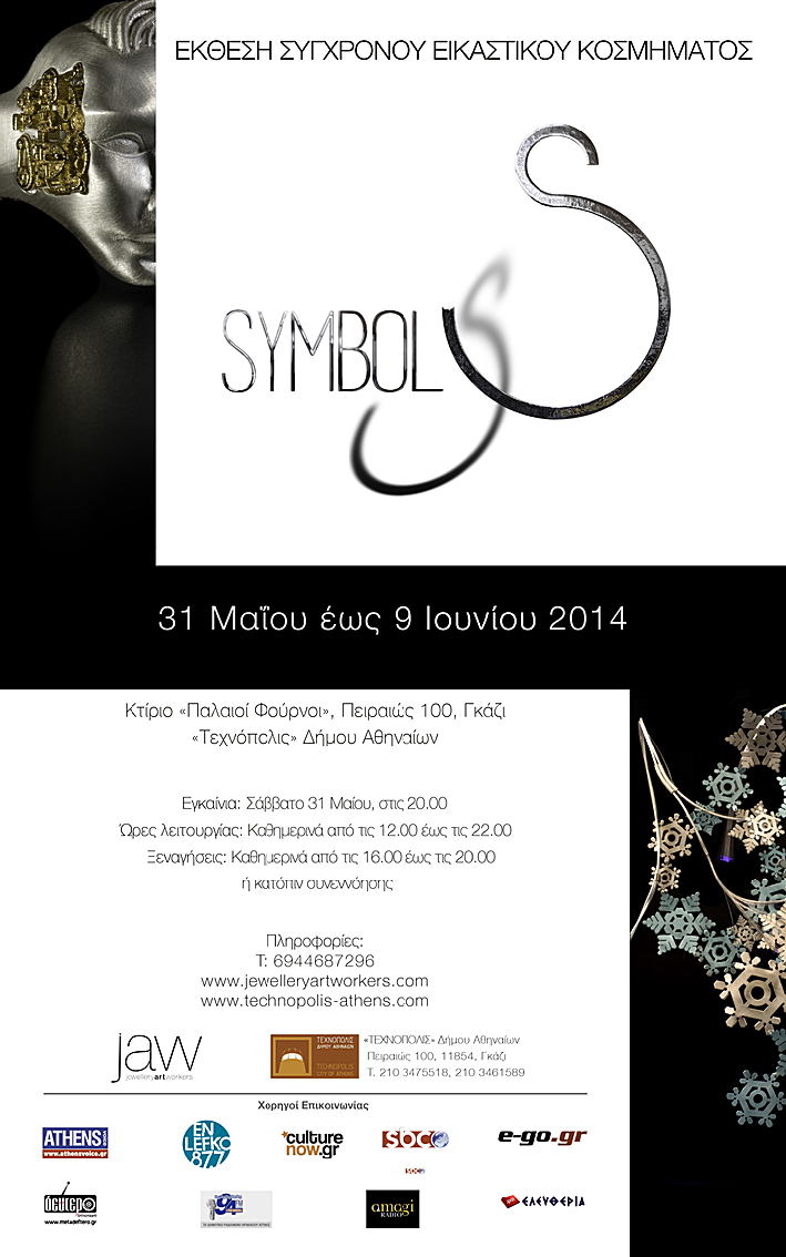 Contemporary Jewellery Exhibition "SYMBOLS"